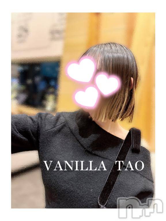 松本発デリヘルVANILLA(バニラ) たお(18)の2月20日写メブログ「こんばんわ🌙」