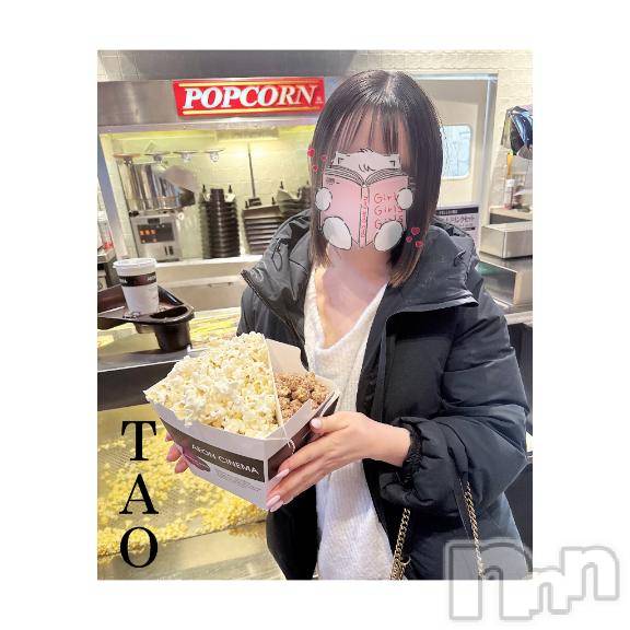 松本発デリヘルVANILLA(バニラ) たお(18)の2月21日写メブログ「おはようございます💛」