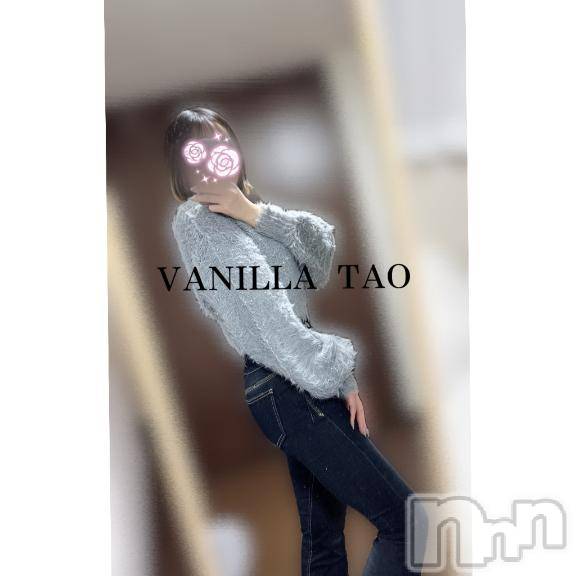 松本発デリヘルVANILLA(バニラ) たお(18)の2月22日写メブログ「❤️出勤ブログ❤️」
