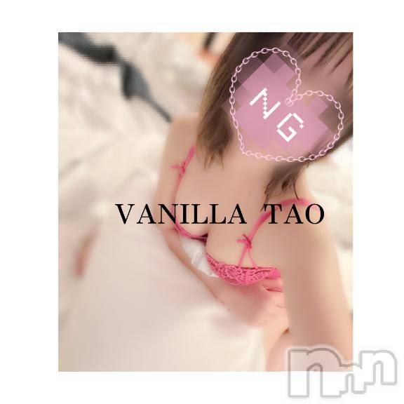 松本発デリヘルVANILLA(バニラ) たお(18)の2月23日写メブログ「お礼ブログ💌」