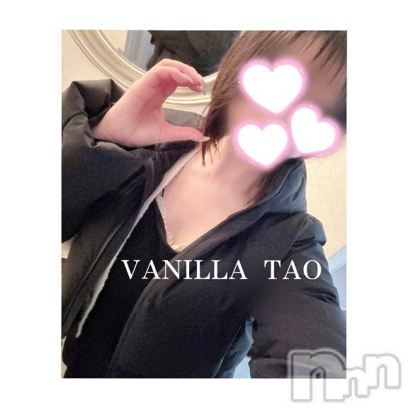 松本発デリヘルVANILLA(バニラ) たお(18)の2月23日写メブログ「💛退勤ブログ💛」