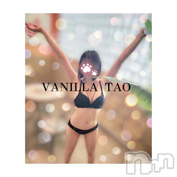 松本発デリヘルVANILLA(バニラ) たお(18)の2月23日写メブログ「お礼ブログ💌」