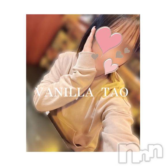 松本発デリヘルVANILLA(バニラ) たお(18)の3月28日写メブログ「🩵リフレッシュ🩵」