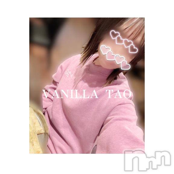 松本発デリヘルVANILLA(バニラ) たお(18)の3月31日写メブログ「🩵休日ブログ🩵」