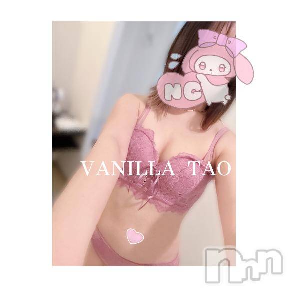 松本発デリヘルVANILLA(バニラ) たお(18)の4月13日写メブログ「💌お礼ブログ💌」