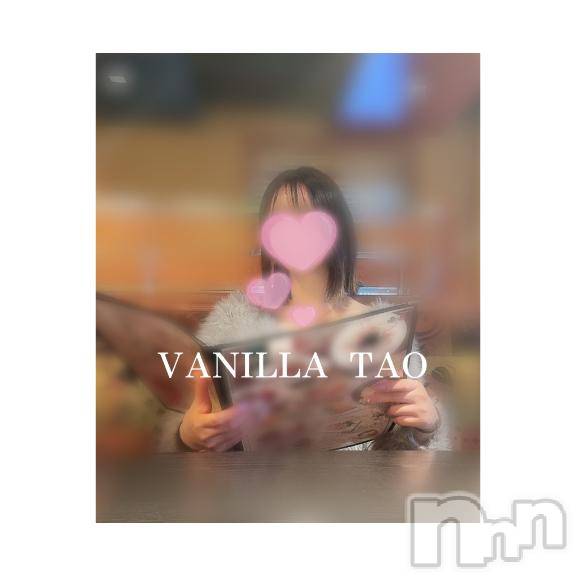 松本発デリヘルVANILLA(バニラ) たお(18)の4月18日写メブログ「🩵退勤ブログ🩵」