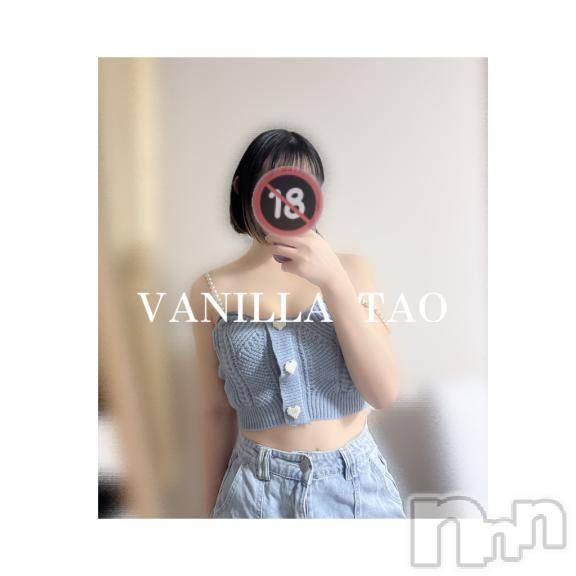 松本発デリヘルVANILLA(バニラ) たお(18)の4月20日写メブログ「みんなは何系？💛」
