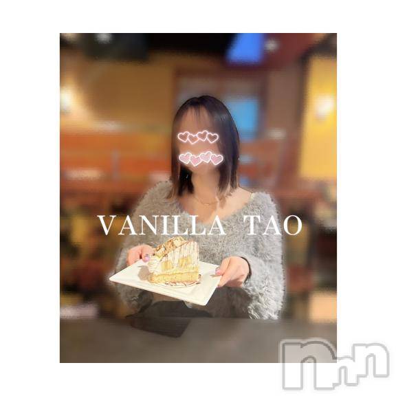 松本発デリヘルVANILLA(バニラ) たお(18)の4月22日写メブログ「お弁当の中身は❤️」