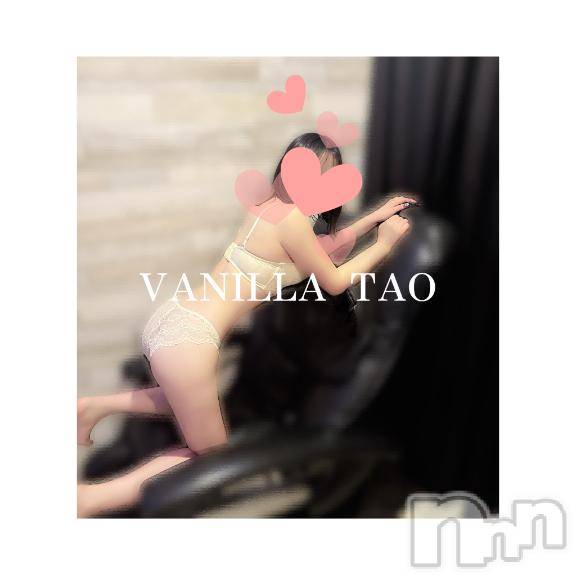 松本発デリヘルVANILLA(バニラ) たお(18)の4月25日写メブログ「お礼ブログ💌」