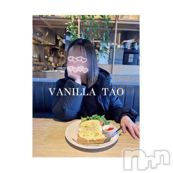 松本発デリヘルVANILLA(バニラ) たお(18)の4月30日写メブログ「朝活🐓☀️💗」