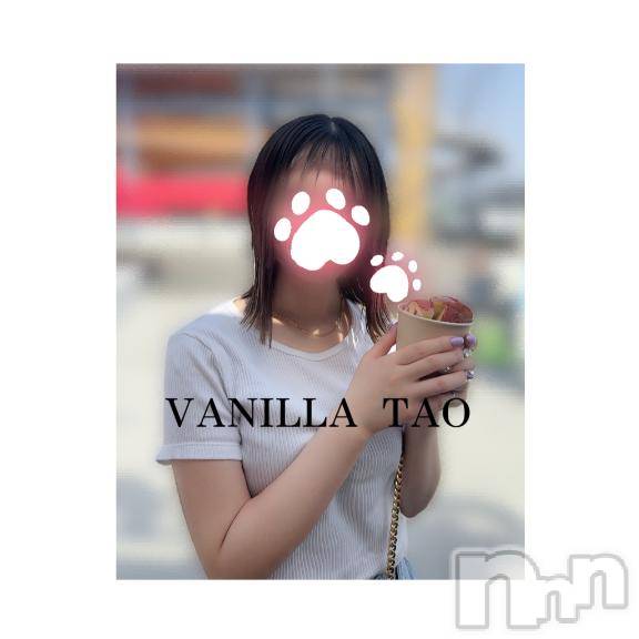 松本発デリヘルVANILLA(バニラ) たお(18)の5月1日写メブログ「🩵休日ブログ🩵」