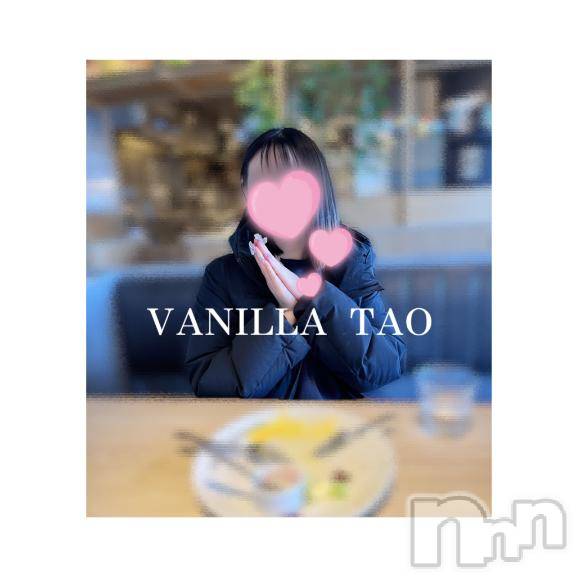 松本発デリヘルVANILLA(バニラ) たお(18)の5月4日写メブログ「🩵退勤ブログ🩵」