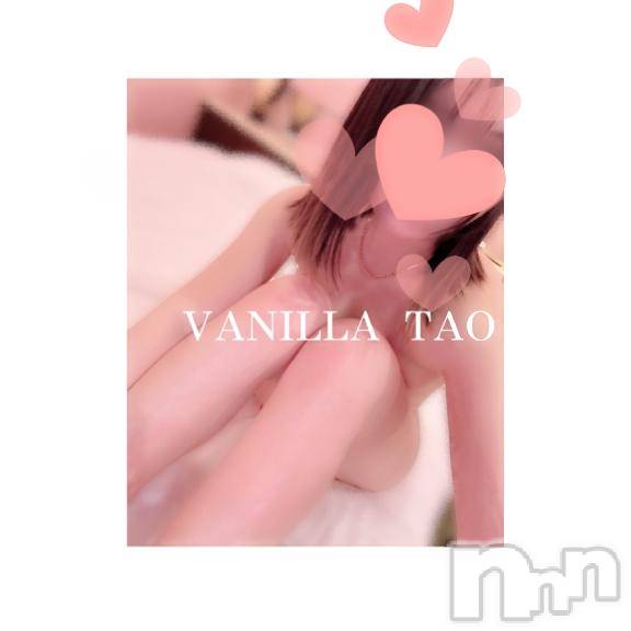 松本発デリヘルVANILLA(バニラ) たお(18)の5月4日写メブログ「お礼ブログ💌」