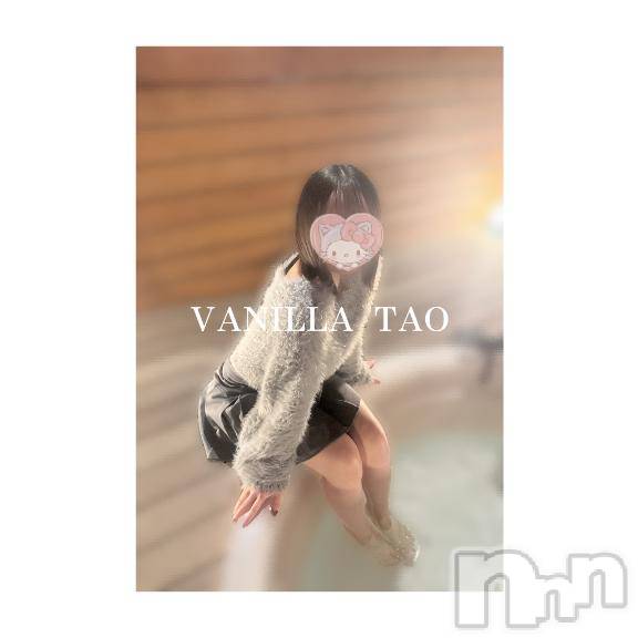 松本発デリヘルVANILLA(バニラ) たお(18)の5月4日写メブログ「お礼ブログ💌」