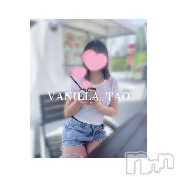 松本発デリヘルVANILLA(バニラ) たお(18)の5月6日写メブログ「こんばんは💛」