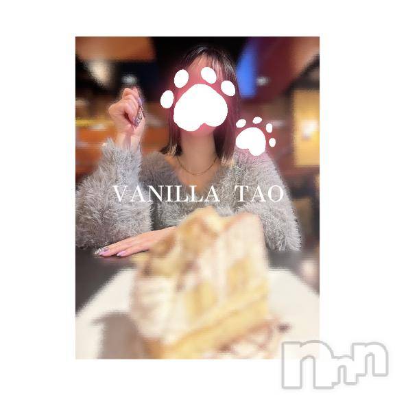 松本発デリヘルVANILLA(バニラ) たお(18)の5月10日写メブログ「🩵退勤ブログ🩵」