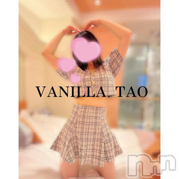 松本発デリヘルVANILLA(バニラ) たお(18)の5月10日写メブログ「お礼ブログ💌」