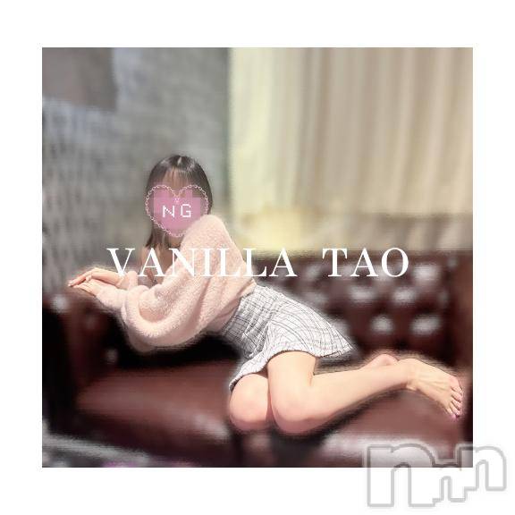 松本発デリヘルVANILLA(バニラ) たお(18)の5月17日写メブログ「お礼ブログ💌」