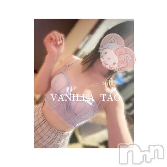 松本発デリヘルVANILLA(バニラ) たお(18)の5月22日写メブログ「ごめんなさい😢」