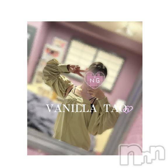 松本発デリヘルVANILLA(バニラ) たお(18)の5月23日写メブログ「🩵癒しの1日🩵」