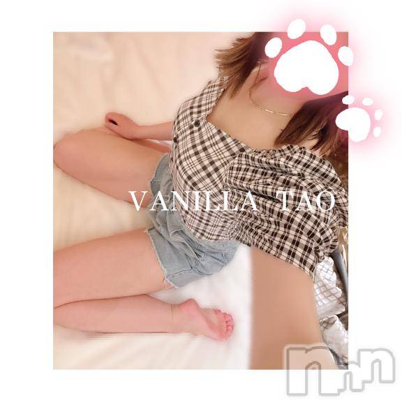松本発デリヘルVANILLA(バニラ) たお(18)の5月29日写メブログ「🩵退勤ブログ🩵」