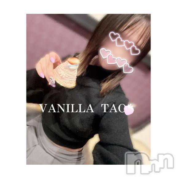 松本発デリヘルVANILLA(バニラ) たお(18)の5月31日写メブログ「ねむねむ🩵」