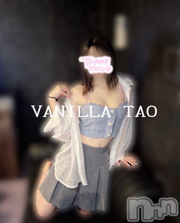松本発デリヘルVANILLA(バニラ) たお(18)の6月9日写メブログ「🩵お礼ブログ🩵」