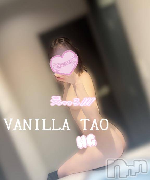 松本発デリヘルVANILLA(バニラ) たお(18)の6月10日写メブログ「🩵退勤ブログ🩵」