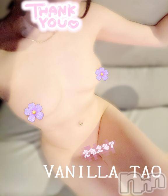 松本発デリヘルVANILLA(バニラ) たお(18)の6月21日写メブログ「お礼ブログ💌」