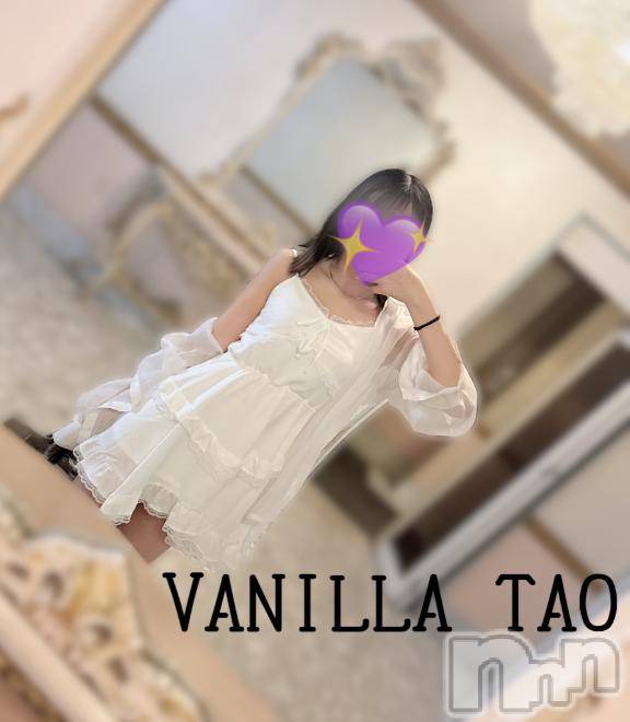 松本発デリヘルVANILLA(バニラ) たお(18)の6月28日写メブログ「🩵退勤ブログ🩵」