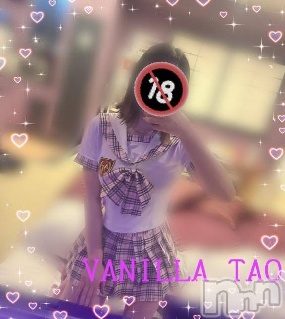 松本発デリヘルVANILLA(バニラ) たお(18)の6月29日写メブログ「こんばんは💛」