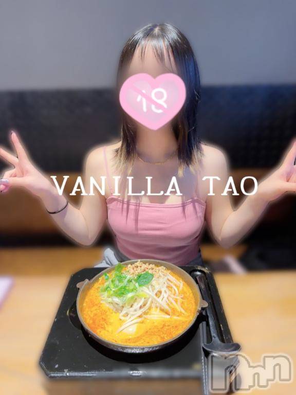 松本発デリヘルVANILLA(バニラ) たお(18)の6月30日写メブログ「たおとご飯しよ︎💕︎︎💕︎」