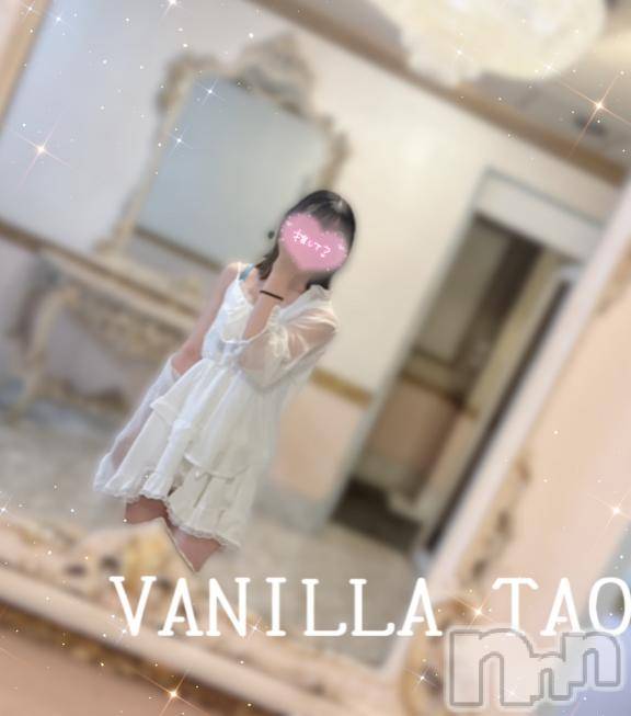 松本発デリヘルVANILLA(バニラ) たお(18)の7月2日写メブログ「たべて？❤️」