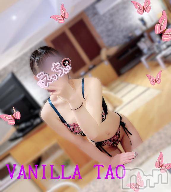 松本発デリヘルVANILLA(バニラ) たお(18)の7月4日写メブログ「お礼ブログ🩵」