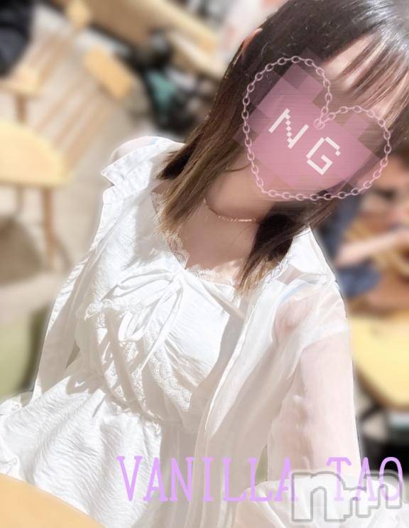 松本発デリヘルVANILLA(バニラ) たお(18)の7月9日写メブログ「ウトウトルーティン💛」