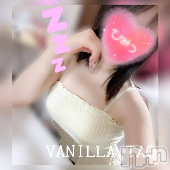 松本発デリヘルVANILLA(バニラ) たお(18)の7月10日写メブログ「ねむねむ💤」