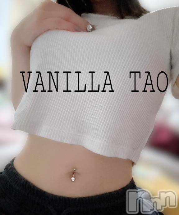 松本発デリヘルVANILLA(バニラ) たお(18)の7月19日写メブログ「いよいよ💓‪」