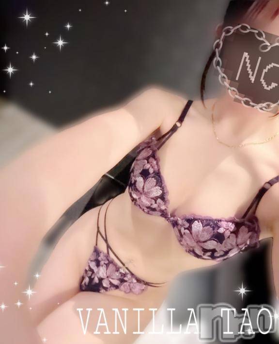 松本発デリヘルVANILLA(バニラ) たお(18)の7月21日写メブログ「🩵お礼ブログ🩵」