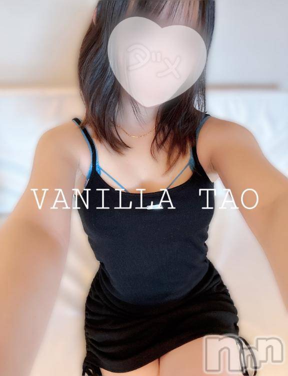 松本発デリヘルVANILLA(バニラ) たお(18)の8月20日写メブログ「🩵退勤ブログ🩵」