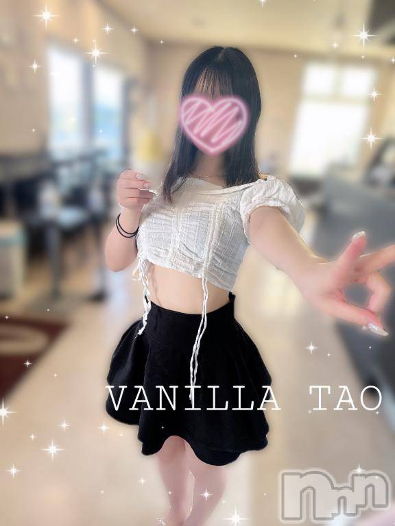 松本発デリヘルVANILLA(バニラ) たお(18)の8月21日写メブログ「こんばんは💛」