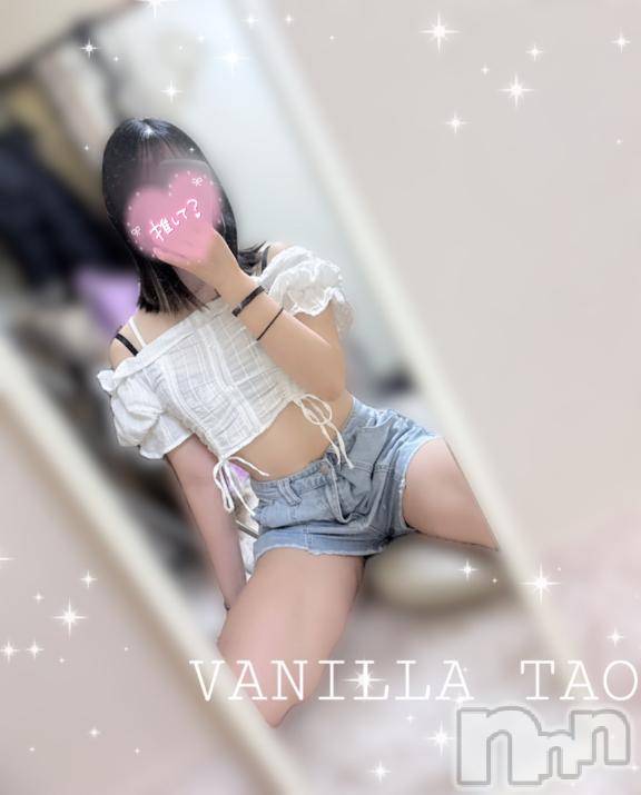 松本発デリヘルVANILLA(バニラ) たお(18)の8月22日写メブログ「人生最大のピンチ💦」