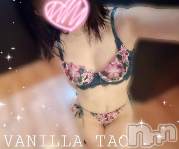 松本発デリヘルVANILLA(バニラ) たお(18)の8月30日写メブログ「🩵明日出勤します🩵」