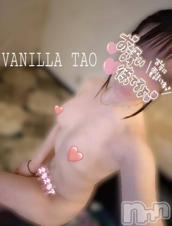 松本発デリヘルVANILLA(バニラ) たお(18)の8月31日写メブログ「🩵出勤ブログ🩵」