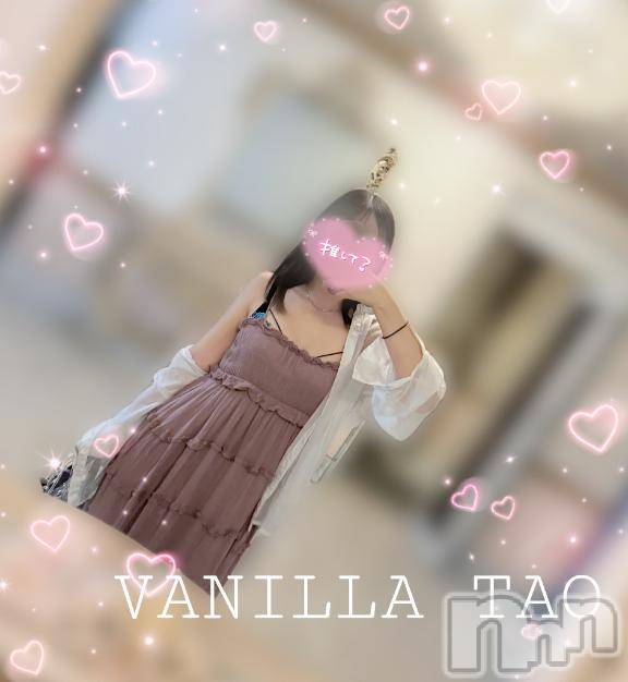 松本発デリヘルVANILLA(バニラ) たお(18)の9月7日写メブログ「🩵退勤ブログ🩵」