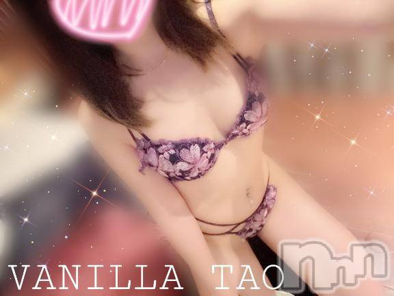 松本発デリヘルVANILLA(バニラ) たお(18)の9月24日写メブログ「🩵お礼ブログ🩵」