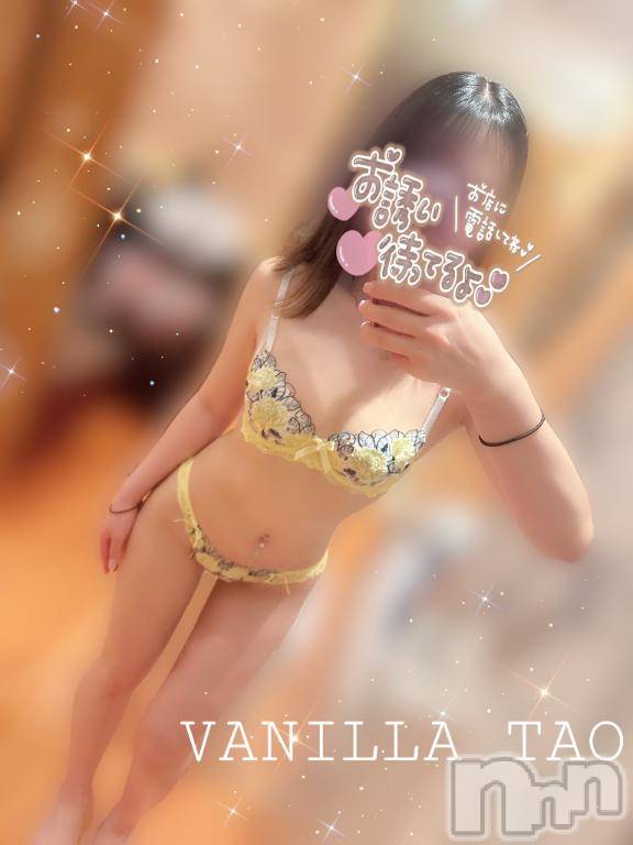 松本発デリヘルVANILLA(バニラ) たお(18)の9月25日写メブログ「🩵出勤ブログ🩵」