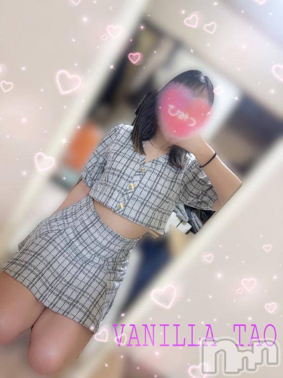 松本発デリヘルVANILLA(バニラ) たお(18)の10月1日写メブログ「🩵退勤ブログ🩵」