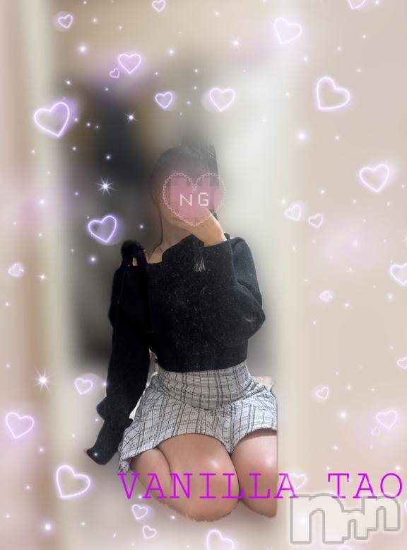 松本発デリヘルVANILLA(バニラ) たお(18)の10月25日写メブログ「🩵退勤ブログ🩵」