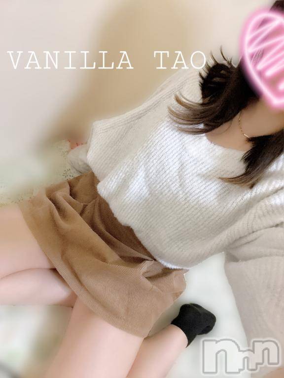 松本発デリヘルVANILLA(バニラ) たお(18)の11月6日写メブログ「🩵退勤ブログ🩵」