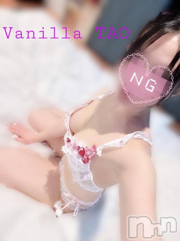 松本発デリヘルVANILLA(バニラ) たお(18)の12月17日写メブログ「🩵お礼ブログ🩵」